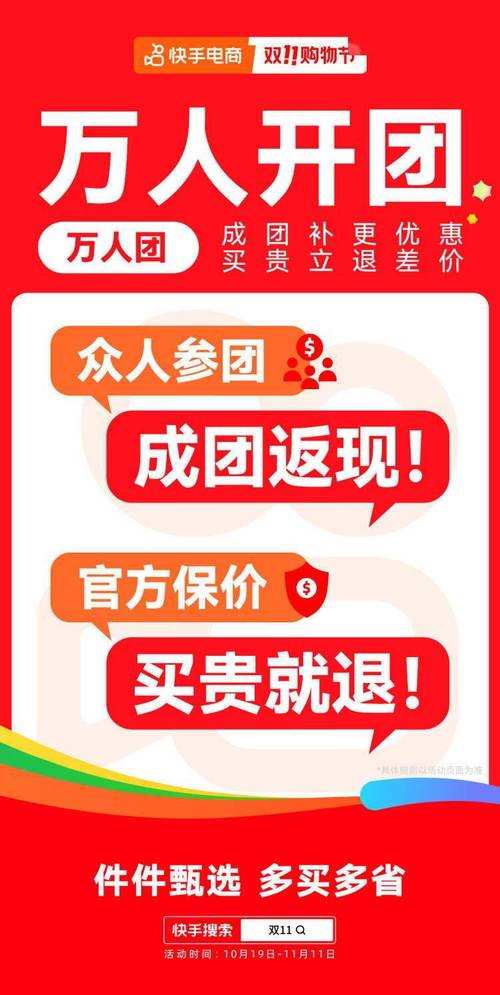 快手24小时可见什么意思,快手全网最低价下单平台