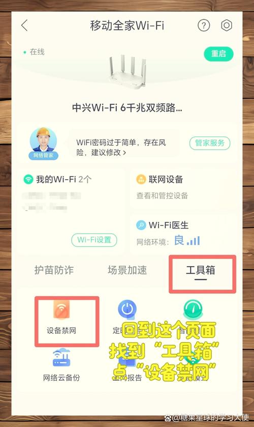 移动宽带账号如何设置？