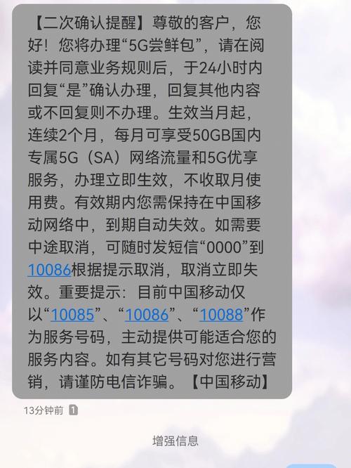 宽带不到期如何退钱?