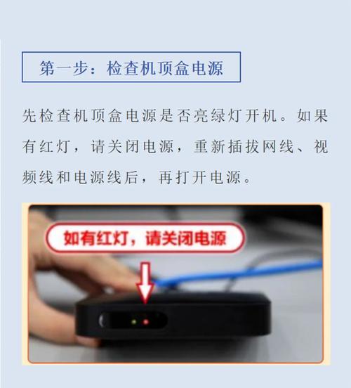 移动宽带如何换电视?