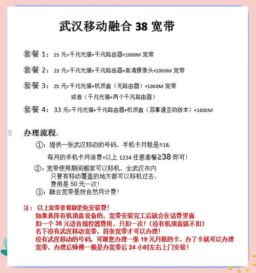 单卡如何办理宽带业务?