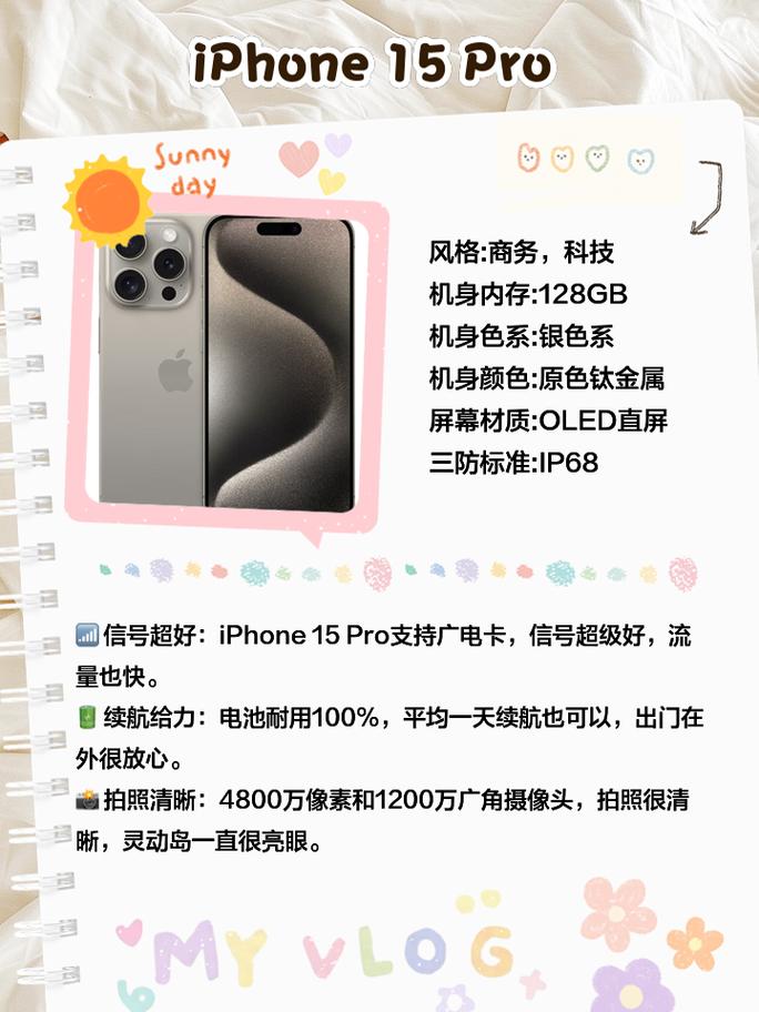 苹果哪些手机可以用广电卡？
