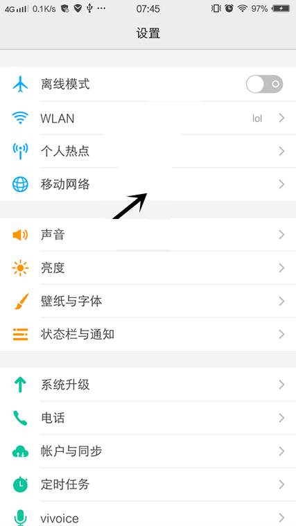 如何设置联通宽带连接?