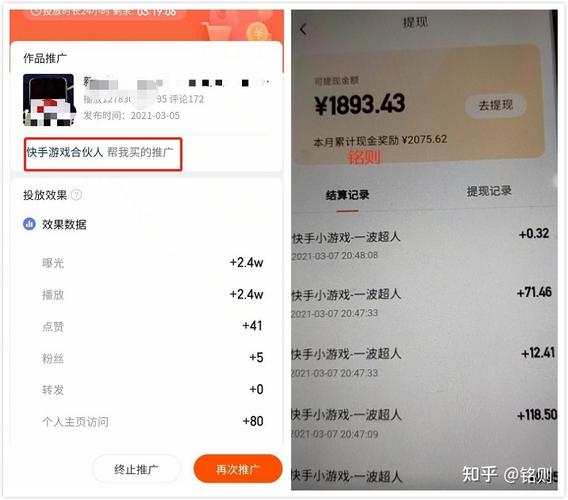 快手免费获赞10000,快手播放量一万免费网站