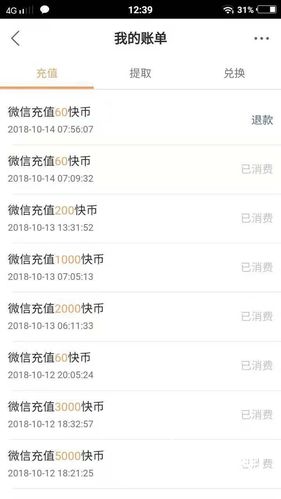 24小时快手下单平台便宜微信支付,快手在线自助业务平台