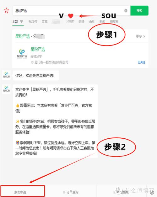 联通卡如何多办理副卡套餐?