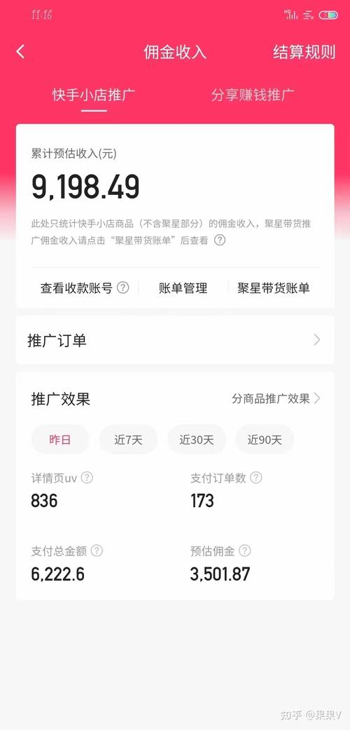 快手免费获赞10000,快手播放量一万免费网站