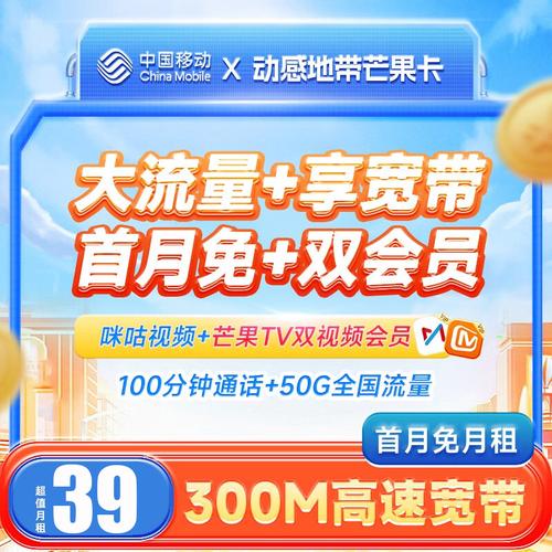 移动卡换套餐打哪个电话?
