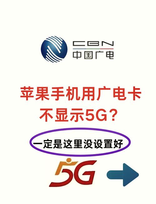 广电卡支持哪些5g频段？