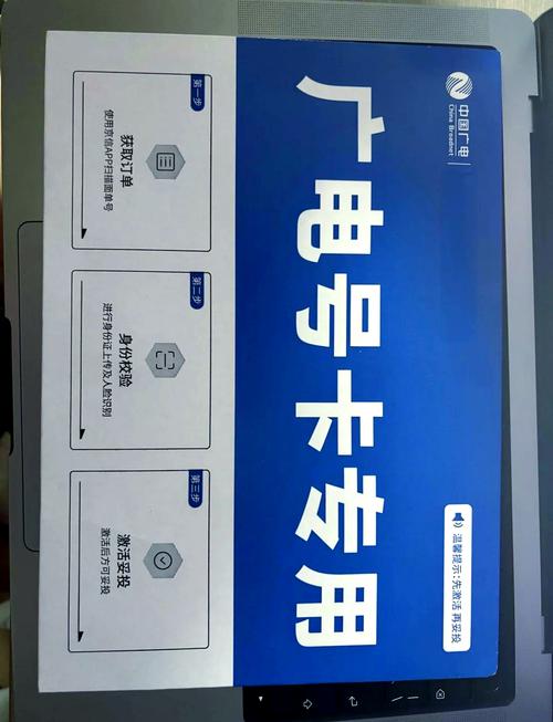 广电号卡哪些城市可以用?