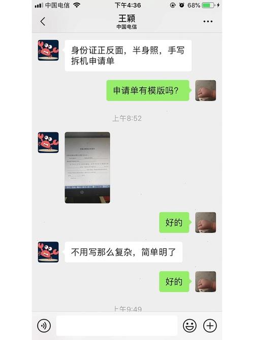 宽带充值如何取消业务?