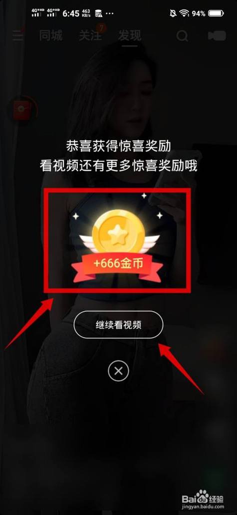 免费1万个快手粉丝,一元买赞app