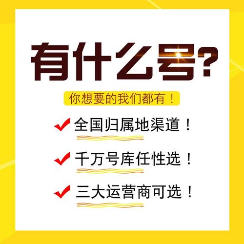 联通卡如何选靓号和套餐?