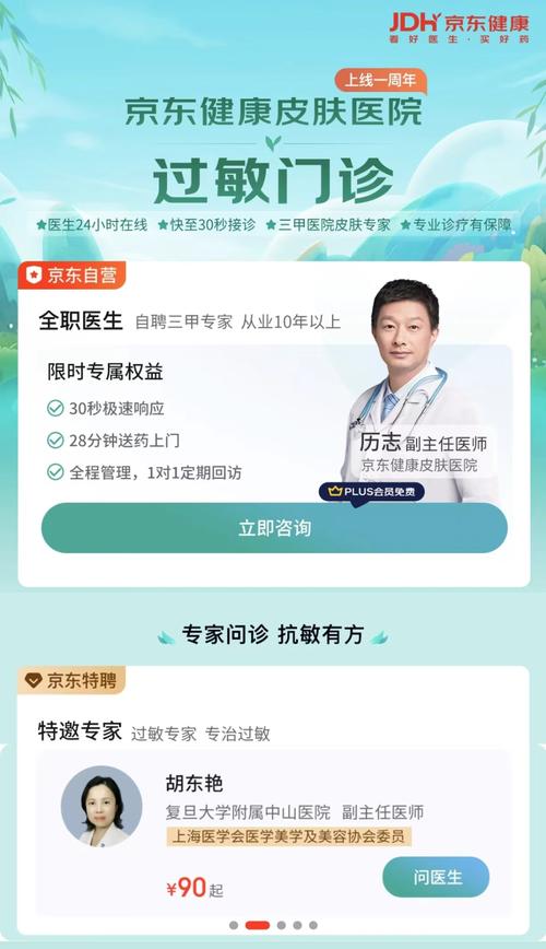 二十四小时秒单业务网,24小时秒单业务平台免费