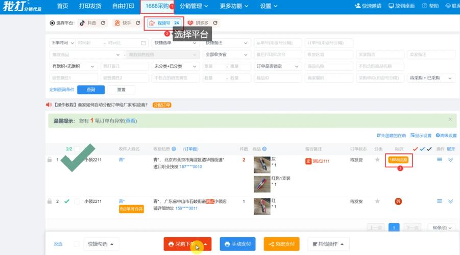 24小时快手下单平台便宜,买点赞 自动下单 24小时
