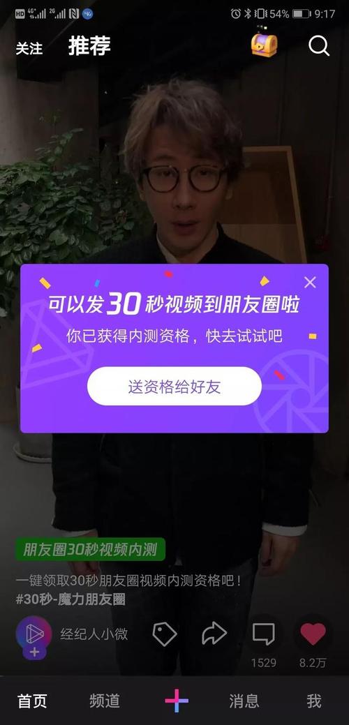 24小时秒单业务网快手,24h秒单业务网