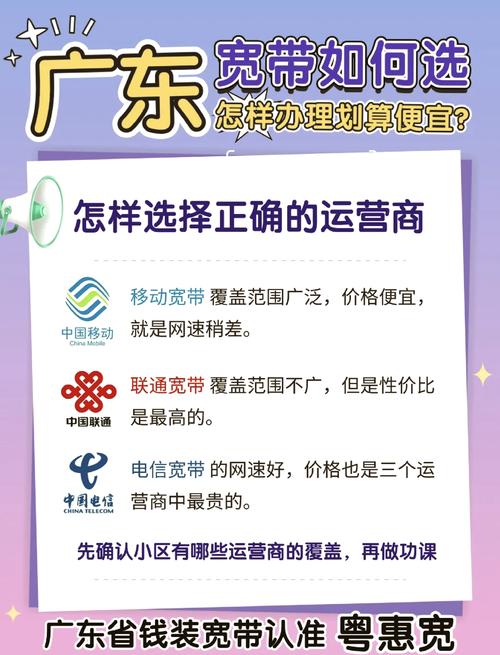 如何查询宽带报装时间？