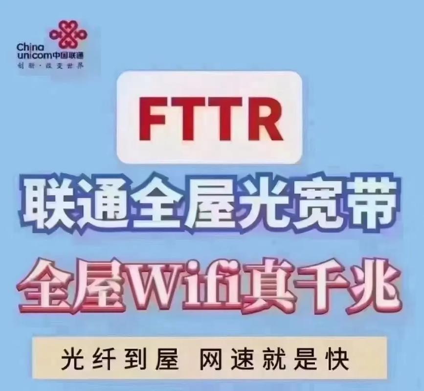 如何将联通卡解绑宽带套餐?