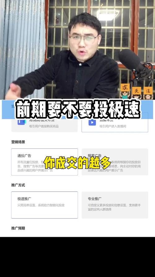 千川不带货怎么投?