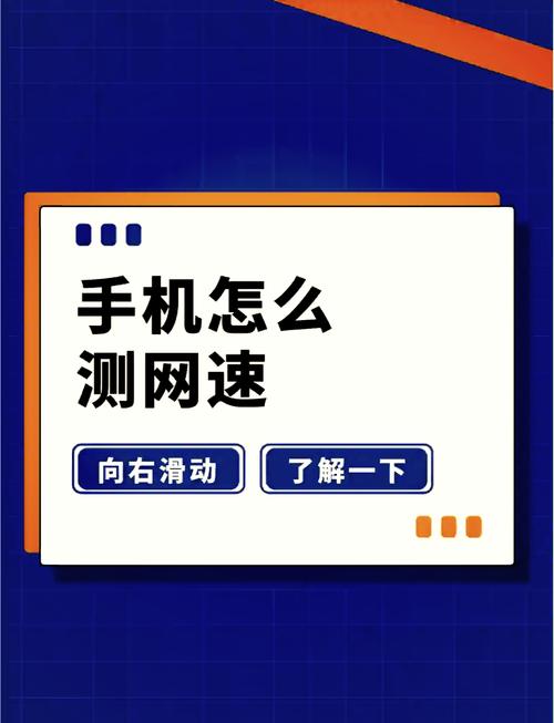 宽带是如何检测的？