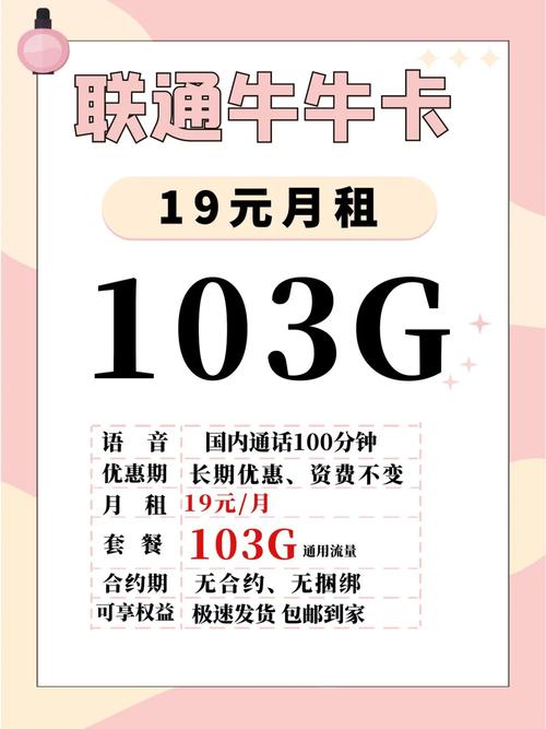 联通卡如何3g升级4g套餐?