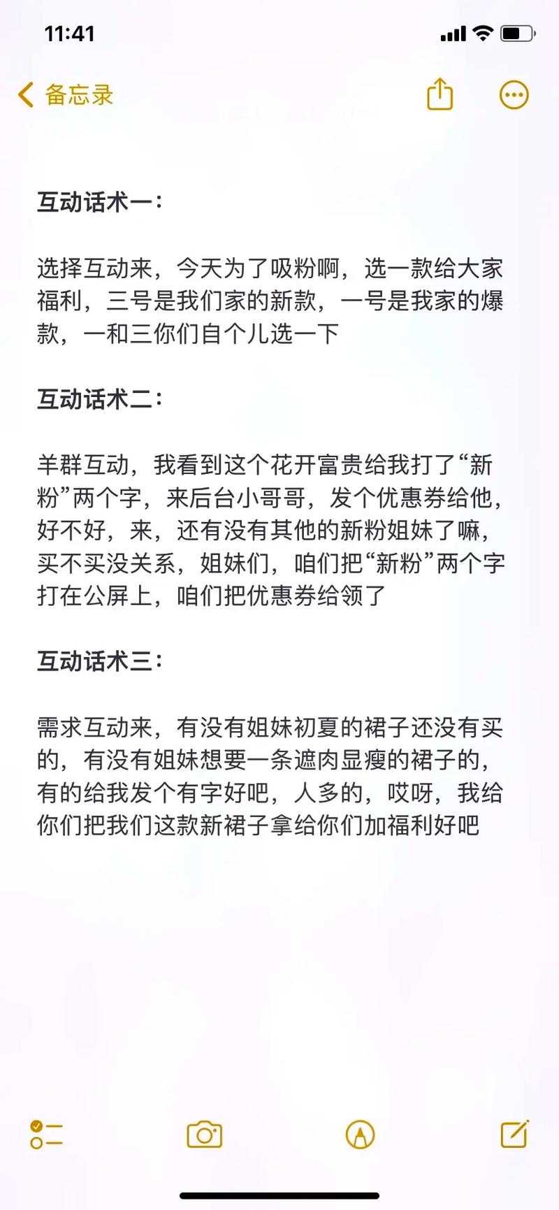 千川怎么投流视频？