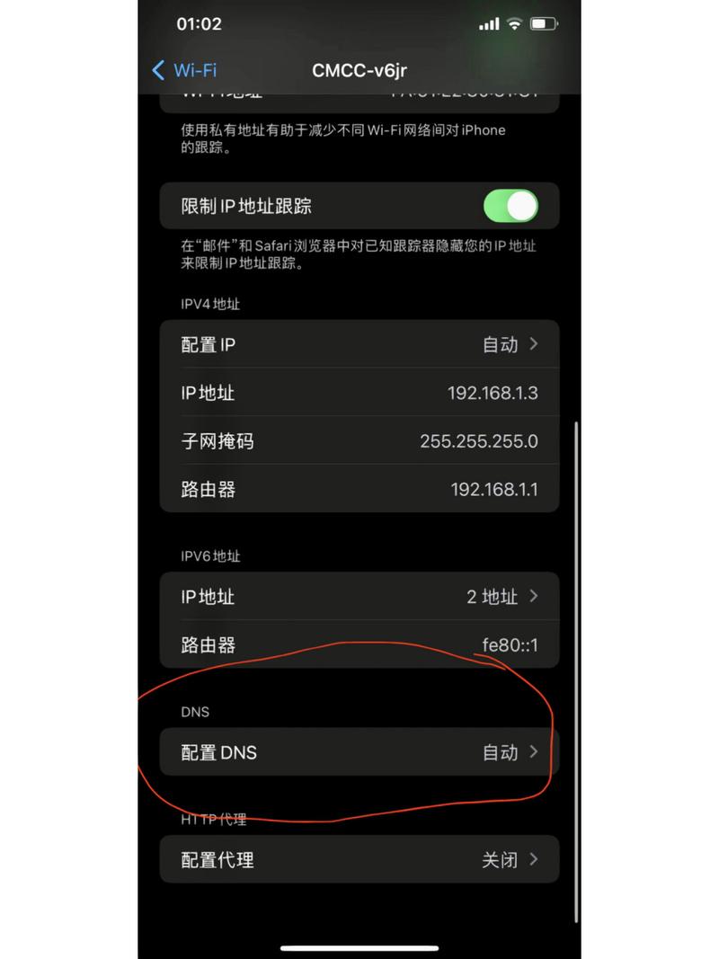 苹果手机如何连接宽带?