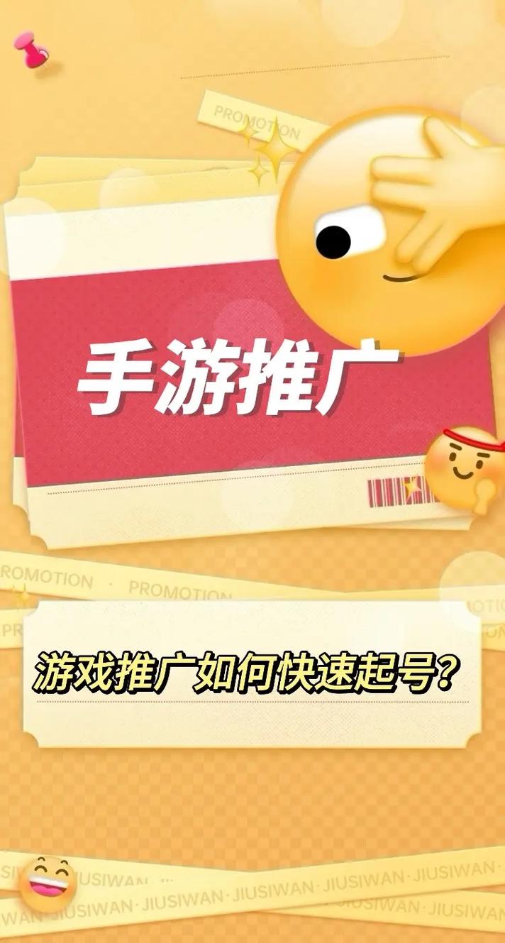 游戏推广怎么投千川?