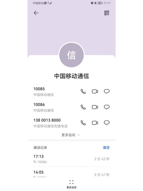 移动公司宽带如何退掉?