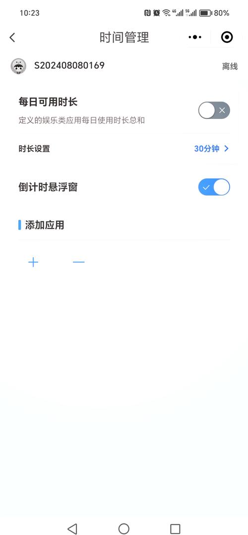 儿童手机定位流量多少？
