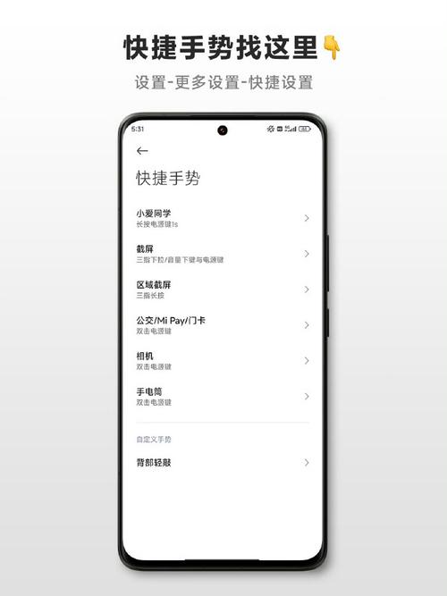 宽带如何连接小米手机?