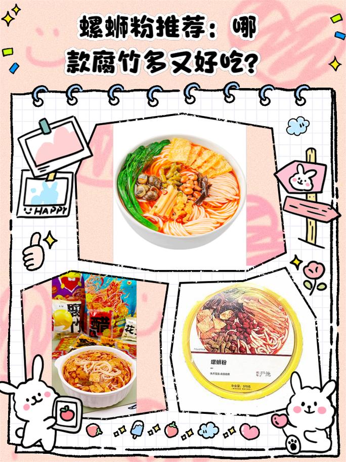 螺蛳粉千川怎么投？