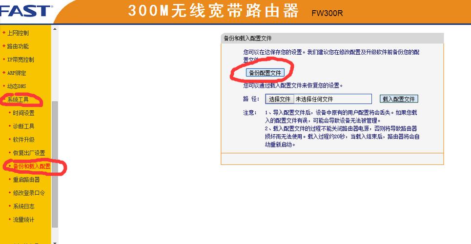 如何制作免费宽带账号?