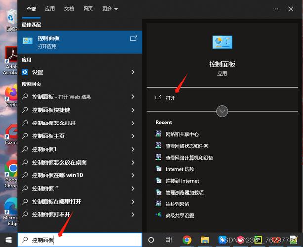 宽带断网如何找回?