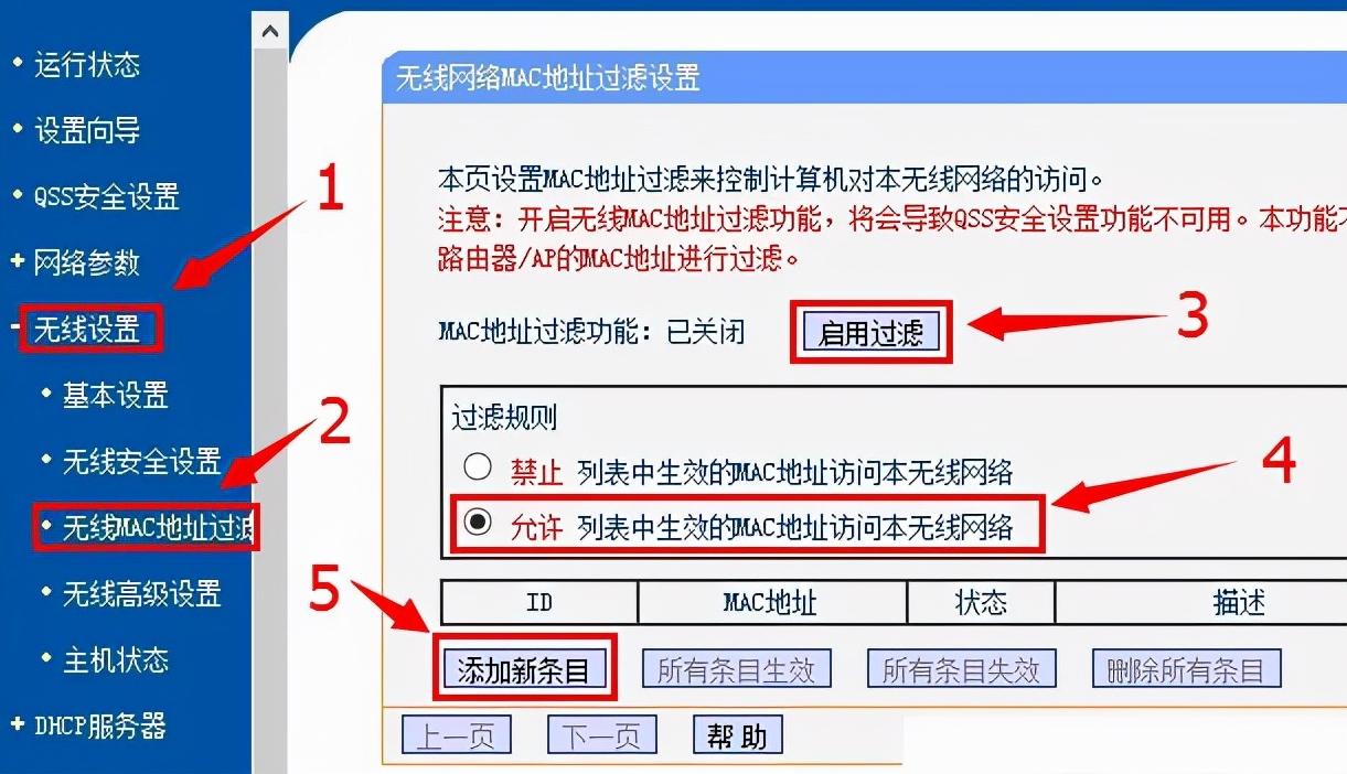 如何自助关闭宽带功能?