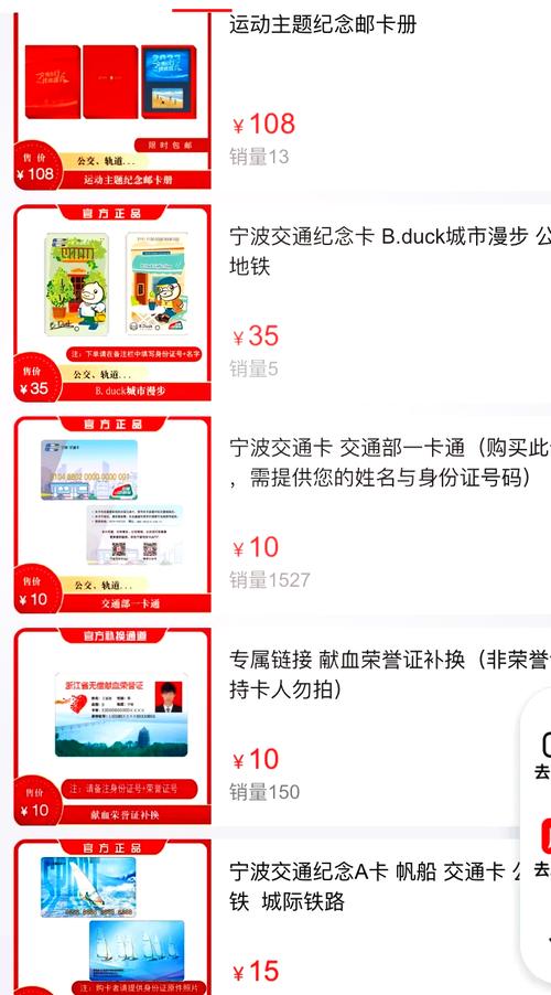 公家卡如何办理宽带?