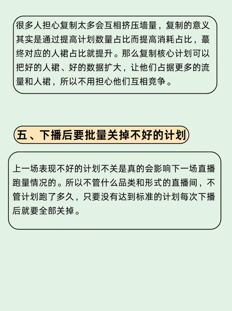 巨量千川投怎么操作?