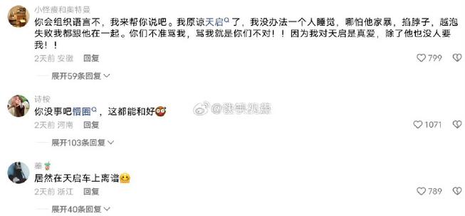 娱乐pk怎么投千川?