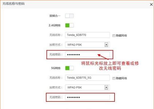 如何制作免费宽带连接?