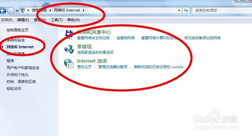 宽带断网如何找回?