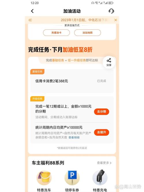 平安车主卡选哪个套餐?