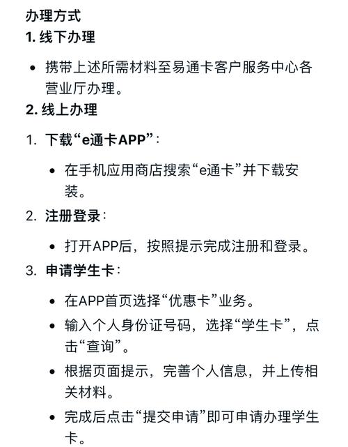 公家卡如何办理宽带?
