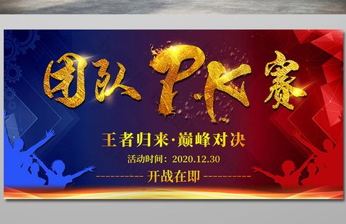 娱乐pk怎么投千川?