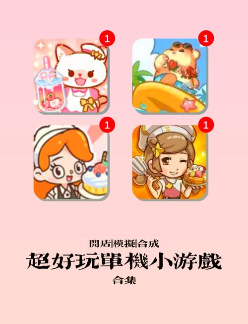 手机玩网游多少流量？
