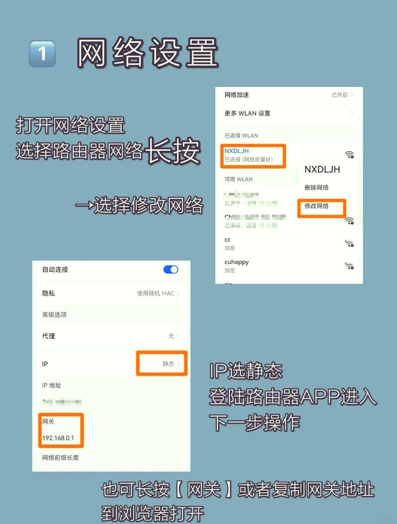 如何取消家里宽带设置?