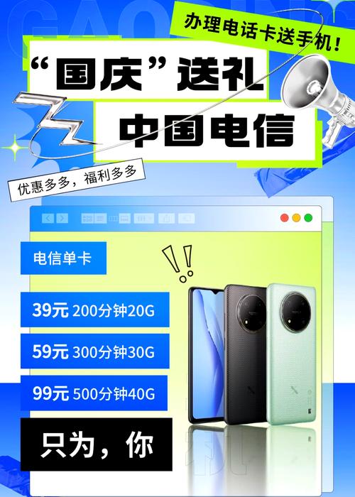 手机流量可以赠送多少?