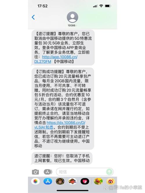 手机可以包多少流量？