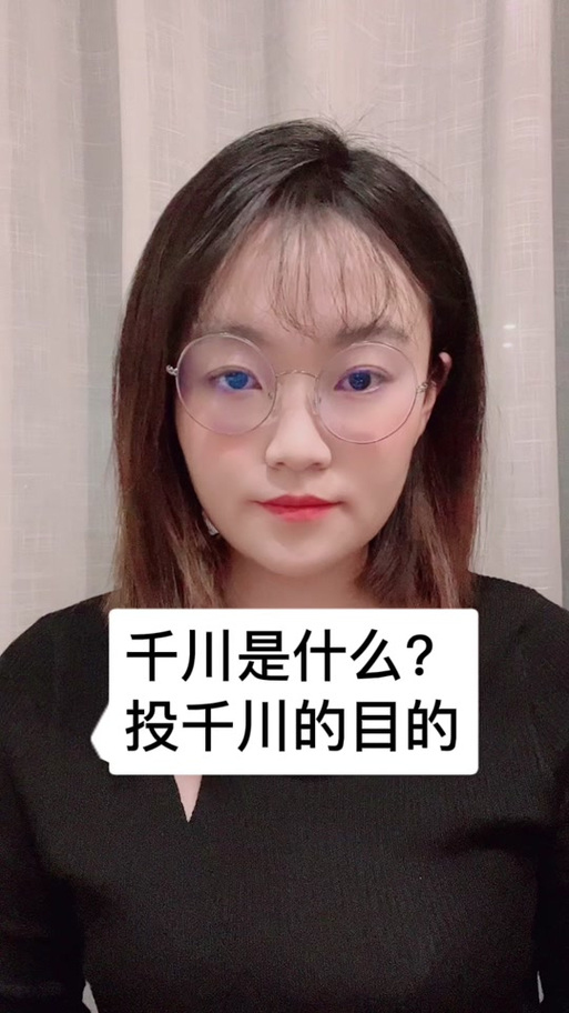 千川放心投怎么加入?