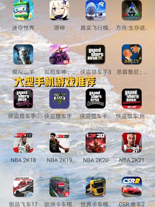 手机玩手游流量多少?