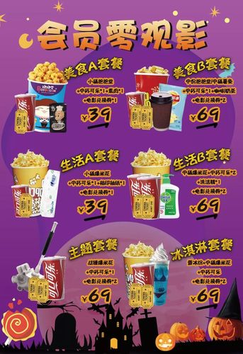 会员卡套餐哪个便宜?